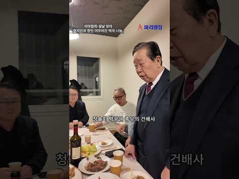 아마협회에서 설날 맞아 현지인과 한인 어우러진 떡국 나눔 행사