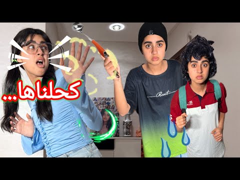 أحمد حصل براهيم فدارهم وهو يسلخو هو وميساء ‼️صدمة قوية ولكن النهاية صادمة