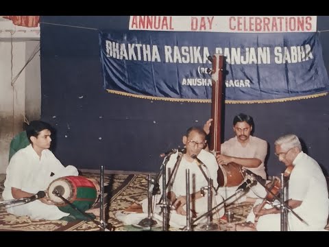 Excerpt from the concert accompanying mahAvidwAn Nedunuri Krishnamurthy