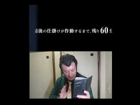 キャッツアイ脱出の症状と治療