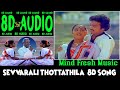 Sevvarali Thottathile Unna I 8D Song செவ்வரளி தோட்டத்திலே இ�