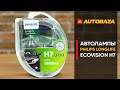 Philips 12972 LLECO S2 - видео