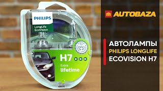 Philips H7 EcoVision LongLife 12V 55W (12972LLECOS2) - відео 2