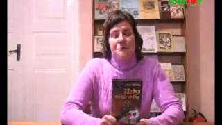 Здравствуй книга 20