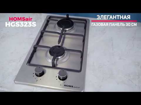 Варочная панель HOMSair HGS323S