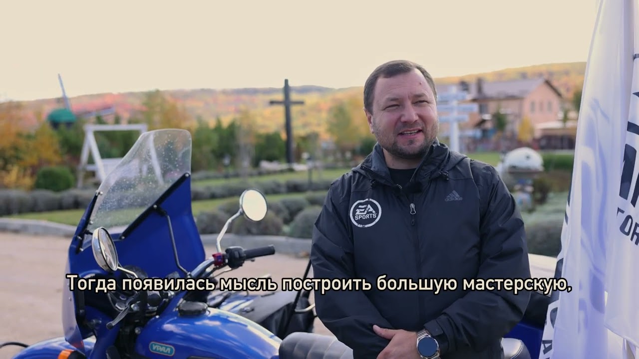 Мотомастерская "Ian & Sons" - Балцаты, Молдова 2025 - Mission Eurasia Field Ministry