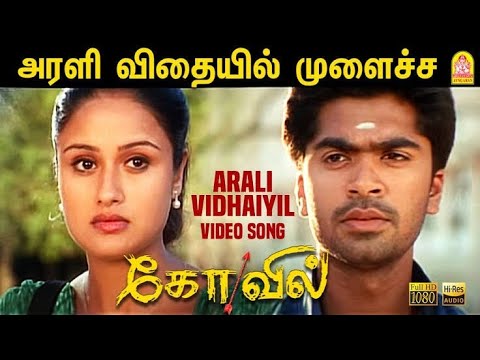 Arali vidhaiyil video Song HD ❤️❤️❤️