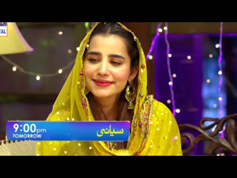 Siyani drama 61 Promo | siyani mega episode | siyani 61 Teaser