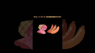 むくみの原因になる食べ物5選