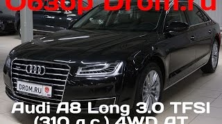 Audi варшавка официальный дилер