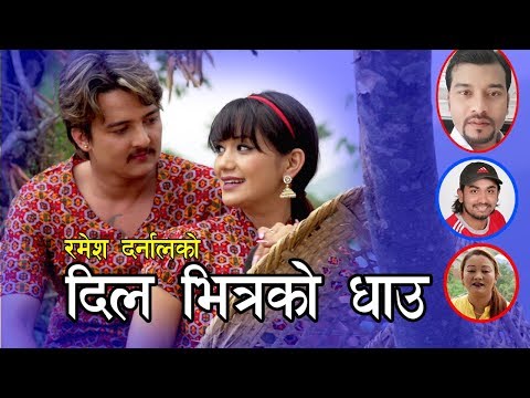 New Nepali Lok Dohori Song Dil Bhitrako Gahu || khem century & sunita gurung || Ft. OB & Sarika