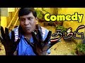 Thambi Thambi Full Tamil Movie Scenes Madhavan Reveals His Past Madhavan Leads A Joyful Life