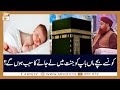 Kon Se Bache Maa Baap Ko Jannat Mein Le Jane Ka Sabab Banenge Mufti Muhammad Akmal ARY Qtv