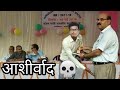 Epic Indian Meme Compilaton Pt 43
