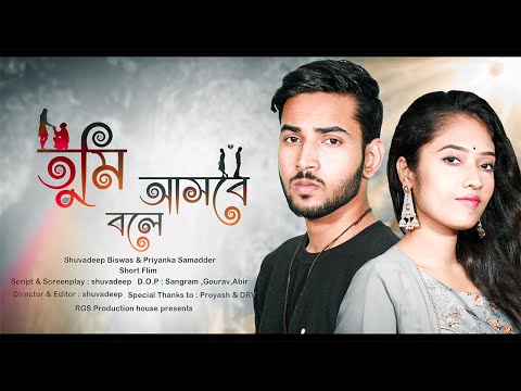 Sid biswas  ???? ???? ?...