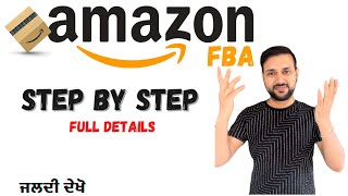Amazon FBA in Punjabi 2021 !
