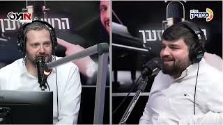 ספירה טיים: הרשי אייזנבך מארח את ישראל רוזן