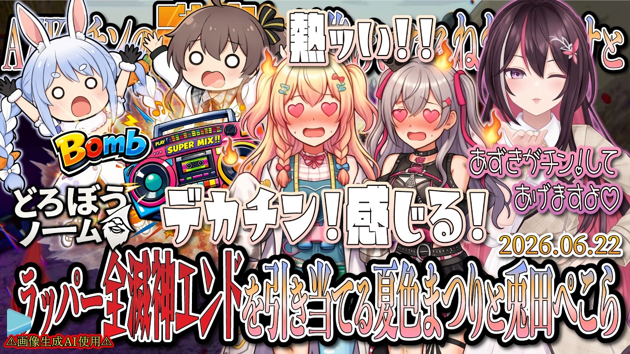 YouTubeサムネイル