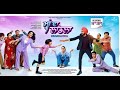 Maa Da Ladla New Punjabi Movie New Punjabi Movies 2022 Full Movie Bitcoin Latest Punjabi Movie 2022