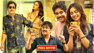 Nagarjuna, Rakul Preet Singh, Vennela Kishore Telugu FULL HD Comedy Drama Movie || Jordaar Movies