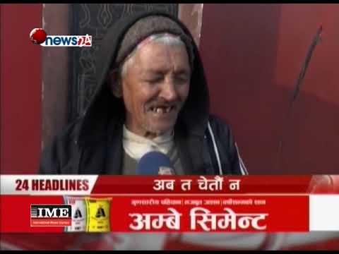 Prime Time 8 PM NEWS_2074_10_02 - NEWS24 TV