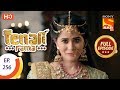 Tenali Rama - Ep 256 - Full Episode - 29th June, 2018