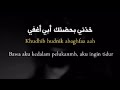 Take Me In Your Arms Lyrics خذني بحضنك ابغفى Arabic Song English Subtitles