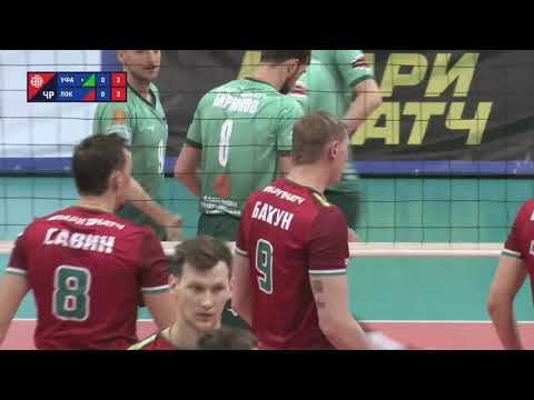 08.03.2020 Урал (Уфа) - Локомотив (Новосибирск) Суперлига Париматч 2020  Мужчины