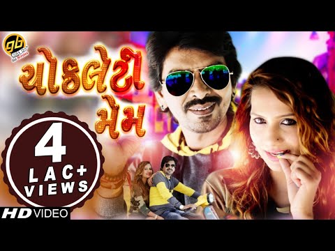 Chocolaty Mam | ચોકલેટી મેમ | 2019 Gujarati Song | Full Song | Rajdeep Barot, Jinal Raval