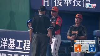 [分享] 大餅偷推裁判影片