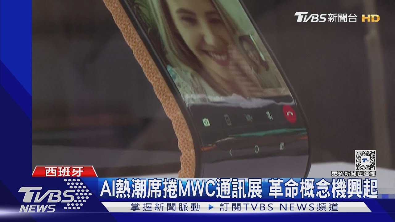 不用APP也能看影片、訂票! 德國電信MWC推簡潔AI手機