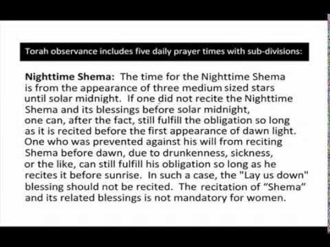 NIGHTTIME SHEMA | Concise & Transliterated (normal speed)