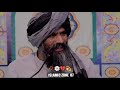Tujhe Bara Diya Hai Usne Dr Suleman Misbahi Status Islamic Status WhatsApp Status480p