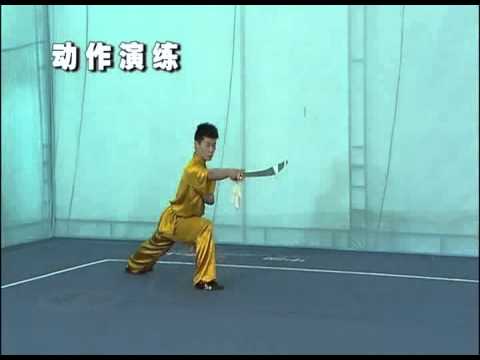 Daoshu (Broadsword) Instructional Video -IWUF 3rd Generation International Compulsory Routine