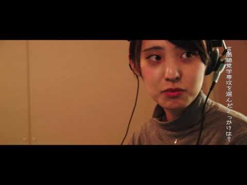 9. リハビリテーション学科 言語聴覚学専攻