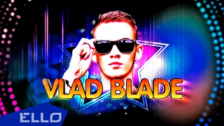 Vlad Blade - Я всё равно тебя найду