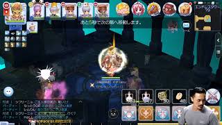 【ラグマス】（男性＆顔まる出し実況）破滅の夜と神ゲー「ポリンバンバン」