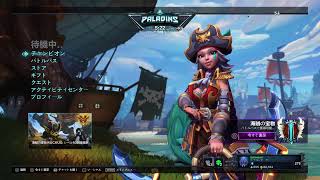 パラディンズ[Paladins]　セリスとインをよく使う人は大体メンヘラ(偏見)