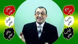 صورة 76 ⎔ الياء والاسم