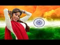 Ye Duniya Ek Dulhan Dulhan Ke Mathe Ki Bindiya I Love My India Desh Bhakti Song Republic Day