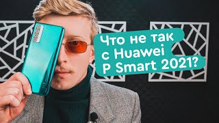 HUAWEI P smart 2021 4/128GB Blush Gold (51096ACA) - відео 1