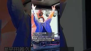 12/20（土）DJ出演します🈺 ぜひ遊びに来てください #イケボカロ #みきとP #ロキ #平田義久 #トーキョーコーリング #ゲキヤク #初音ミク #ボカロ #ボカロP #DJ