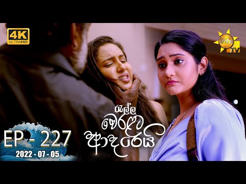 Hiru TV