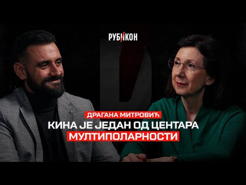 Dragana Mitrović — Kina jedan od centara  multipolarnosti  / Rubikon podkast 129
