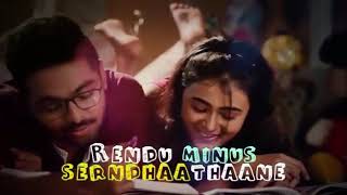 #100% kadhal#kannum kannum plus#Gvprakash #love#romantic#favorite#romance#bike#lub