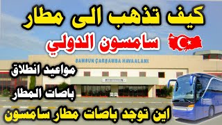 عرض سياحي 7 ليال في ماليزيا سرب للسياحة والسفر
