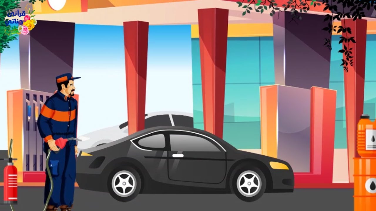 قصة رائعة هذا الشاب لما تخرج من الجامعة عمل في محطة وقود ولما عرضت عليه الرشوة كانت المفاجأة