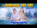 New Christmas Geet | Asman Pr aor Zameen Pr | Tehmina Tariq | Kinza Shan