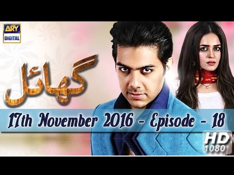 Ghayal Episode – 18 – 17th November 2016 | ARY Digital Drama