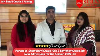 SURAJ School Video